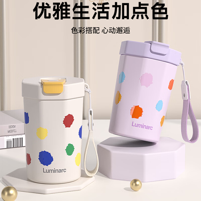 乐美雅  美度双饮咖啡杯450mlV6969/V6975