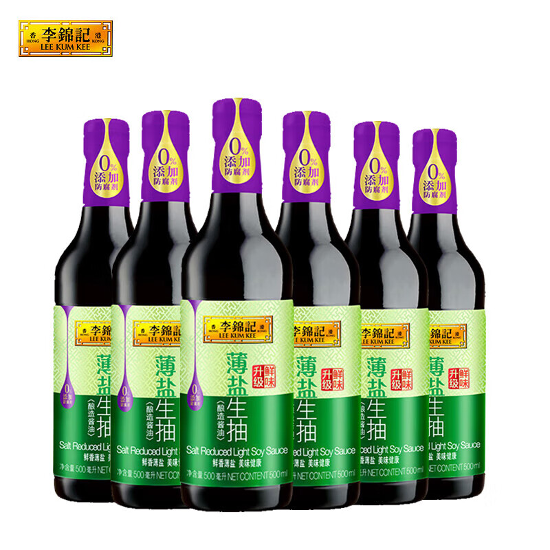 李锦记薄盐系列 薄盐生抽500ml*6瓶【减盐 一级】0添加防腐剂 味鲜健康