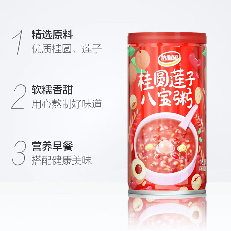 升美滋 达利园桂圆莲子八宝粥360g*12罐【起订量200箱】