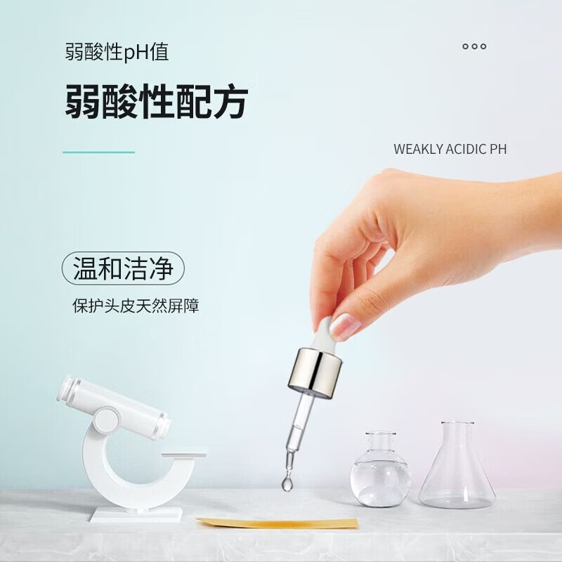 100年润发 CENTAINE 强韧控油 弱酸性配方 水润丝滑调理洗发露 400ml*1瓶