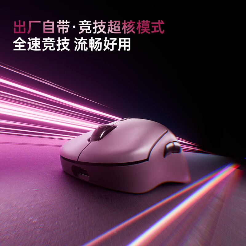 雷柏（Rapoo）VT3MAX二代双8K版 中大手无线/有线双模游戏鼠标 PAW3950引擎 人体工学设计 原生8K+8K回报率 黑白