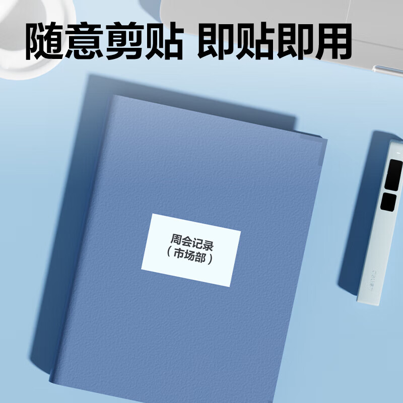 得力（deli）ZG015书写A4不干胶打印纸 直角分割 70g哑面背胶标签贴纸 105*74.25mm-640枚/包 白