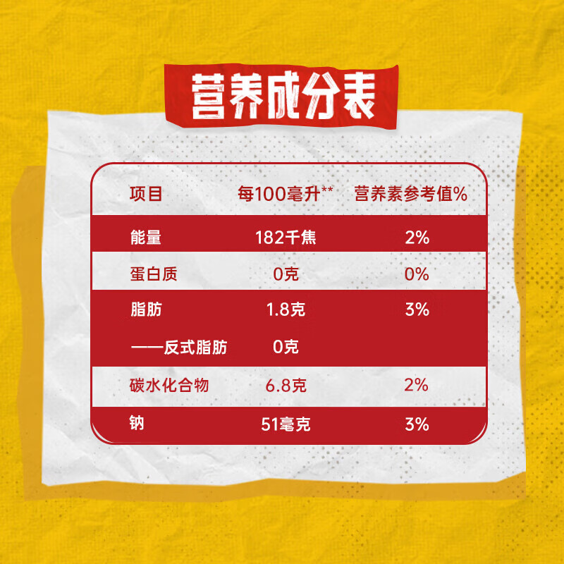 雀巢咖啡咖啡1+2 奶香味速溶三合一冲调饮品咖啡粉450g*4盒（一盒30条）