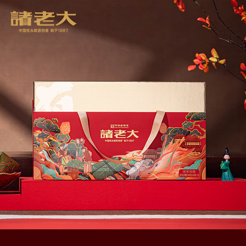 诸老大 粽子礼盒 中华老字号 诸事有福800g 端午节送礼品嘉兴粽子