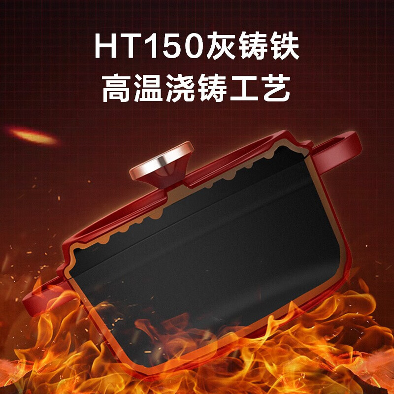 苏泊尔（SUPOR）珐琅锅汤锅22cm铸铁锅炖锅 2.8L大容量 酒红色 ET22MF01-R