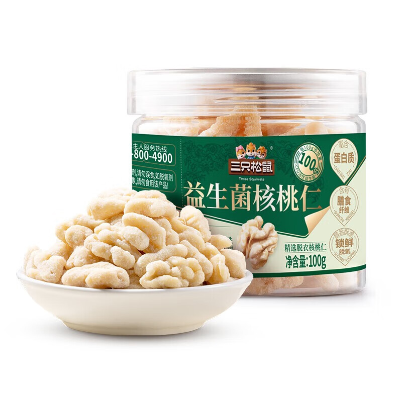 三只松鼠 益生菌核桃仁100g/罐 每日坚果 休闲零食免剥果仁 醇香