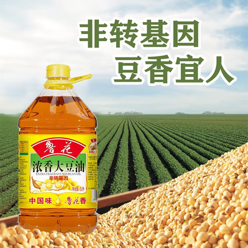 鲁花 食用油 非转基因 大豆油5L