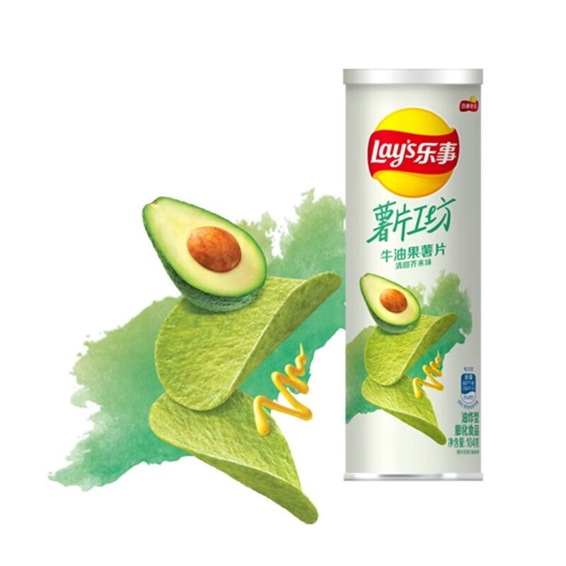 乐事（Lay's）小吃零食 清爽酥脆 薯片工坊 牛油果薯片清甜芥末味104g*5罐
