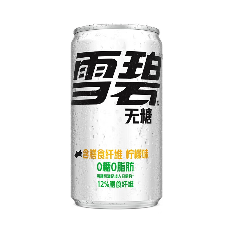 可口可乐 碳酸饮料汽水 小罐装 外出携带 无糖 雪碧纤维+(200ml*12罐)*1箱