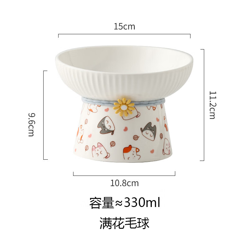 畅宝森 碗 防打翻卡通陶瓷猫碗宠物猫粮碗狗碗 条纹斜口碗（卡通小鱼）