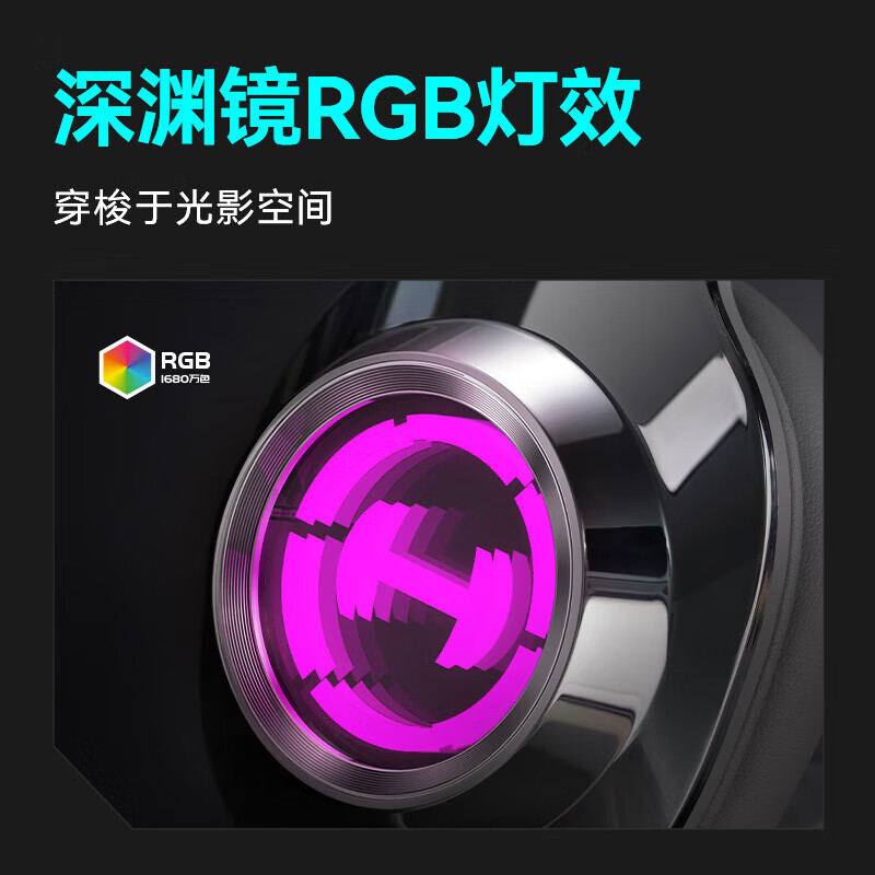 漫步者（EDIFIER）HECATE G2pro USB 7.1声道电竞耳机 带线控头戴式耳机耳麦 电脑游戏耳机 时空银