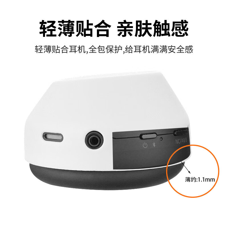 KMaxAI适用索尼WH-1000XM5保护套 耳罩/耳帽硅胶保护壳 sony头戴式耳机头梁装饰外壳 超薄防刮软壳 深蓝