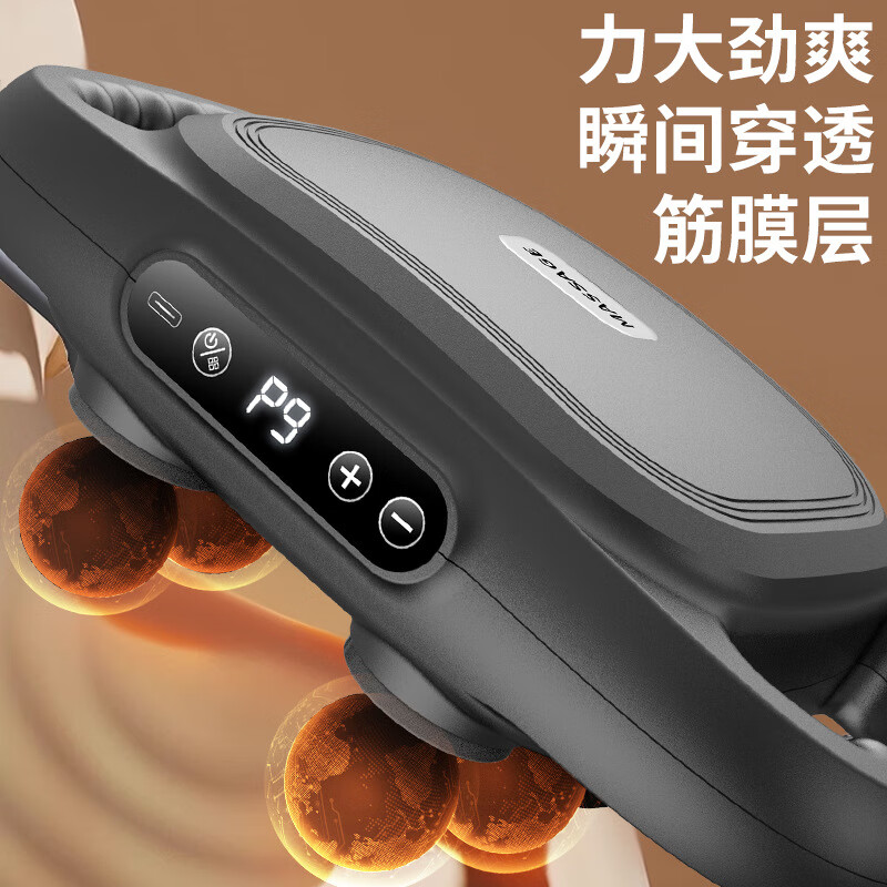 融泰六头筋膜枪 YM60-专业款-6头-灰色-9模式-9档力度调节 中文包装