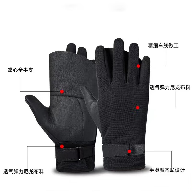 攀胜牛皮滑降手套 攀登索降手套机降攀爬救援抢险空降训练下滑皮手套