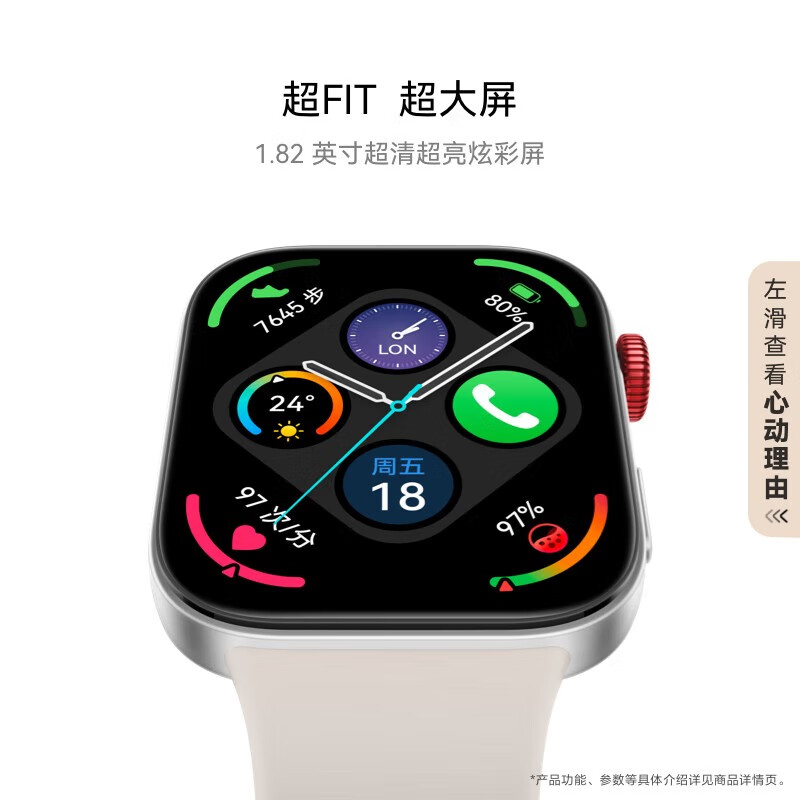 华为（HUAWEI）WATCH FIT 3 智能手表 珍珠白 轻薄大屏运动减脂 男女情侣手