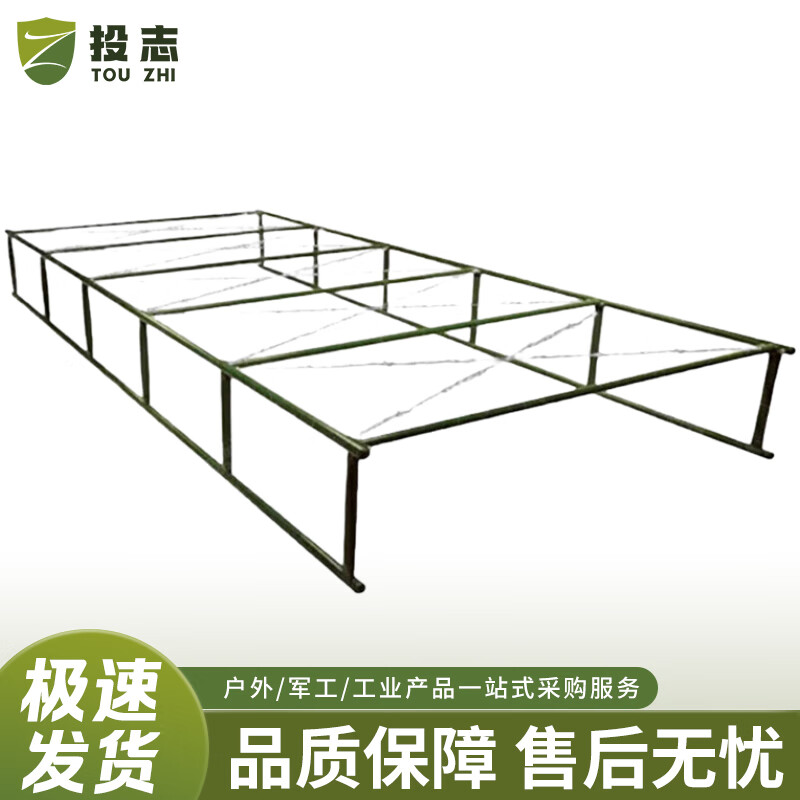 投志移动低桩低姿匍匐器材战术架 低桩网 圆管10米单段10m*2m*0.8m