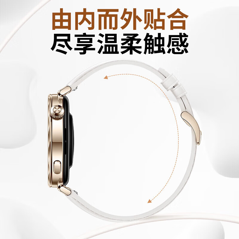 watchbond适用华为手表Watch5/GT5/GT4/GT5Pro表带女款41mm官方同款42mm按键快拆女生18mm头层小牛皮腕带