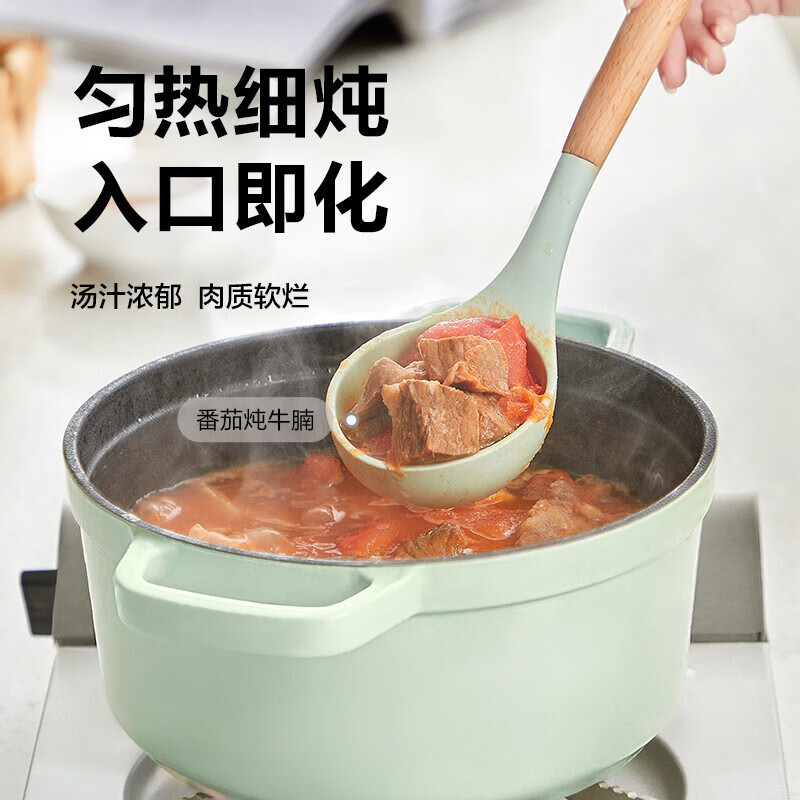 苏泊尔（SUPOR）珐琅铸铁锅22cm汤锅炖锅 2.5L大容量 茶白色 ET22MF01-C