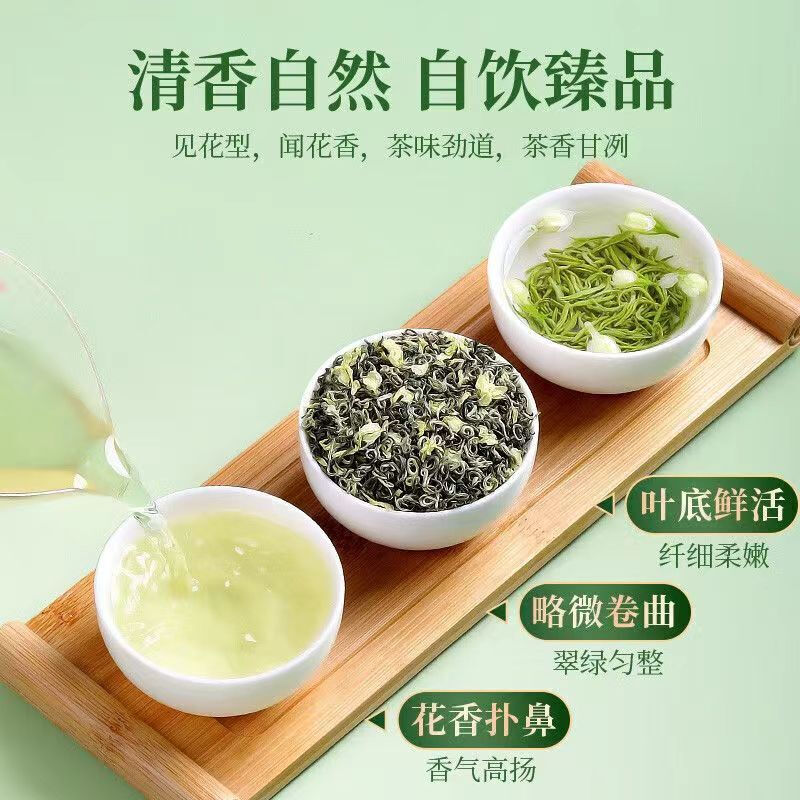 清湍韵特级茉莉飘雪250g*2罐新茶明前头采浓香耐泡特级茉莉花茶
