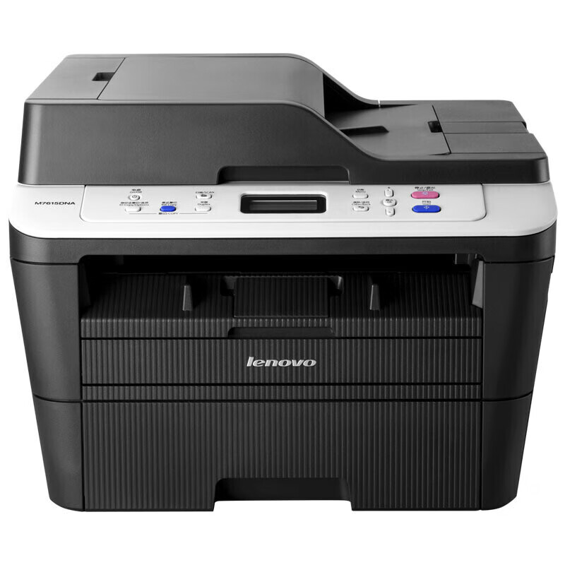 联想（Lenovo）M7615DNA 自动双面黑白激光打印机 打印复印一体机 有线网络 商用办公家用学习