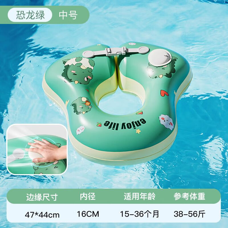 求巧儿童游泳圈腋下婴儿0-3岁趴圈宝宝救生圈水上乐园充气
