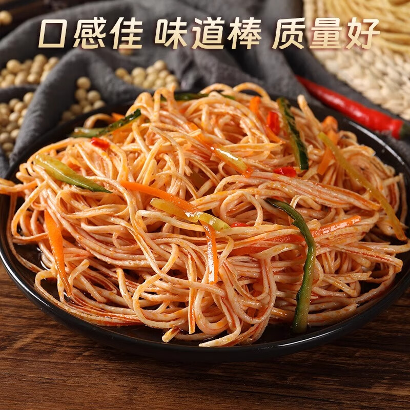 悠个豆腐丝腐竹丝2斤羊肚丝油豆腐豆皮云丝人造肉素鸡凉拌火锅食材