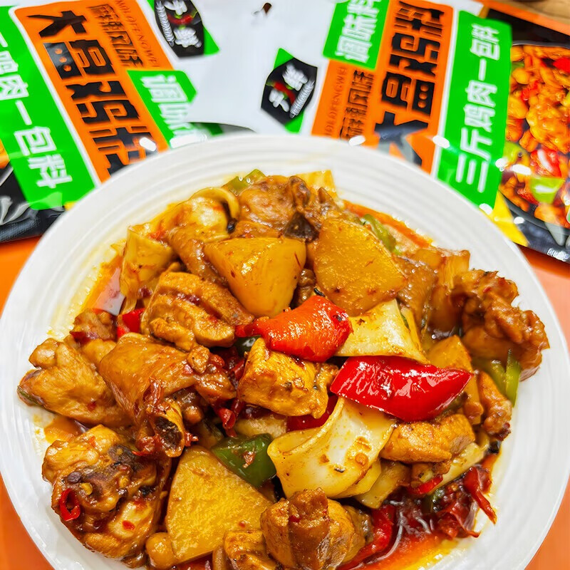 于小鲜（YUXIAOXIAN） 麻辣香锅底料包180g*3袋 麻辣烫火锅香辣干锅调料包