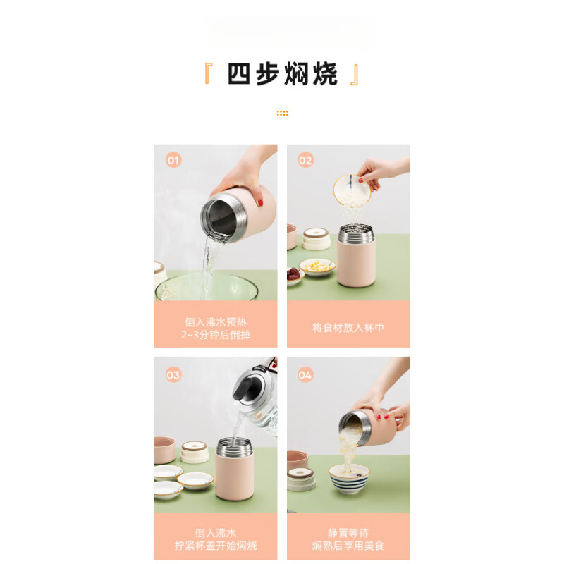 瑞萌特 宝宝辅食杯学生上班族保温饭盒焖烧杯提手款800mL奶油白316L材质