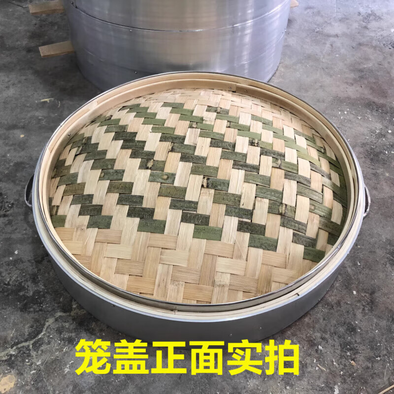 oein天然竹制蒸笼竹编蒸笼竹蒸笼家用 45CM大蒸笼毛竹蒸笼加深 带盖