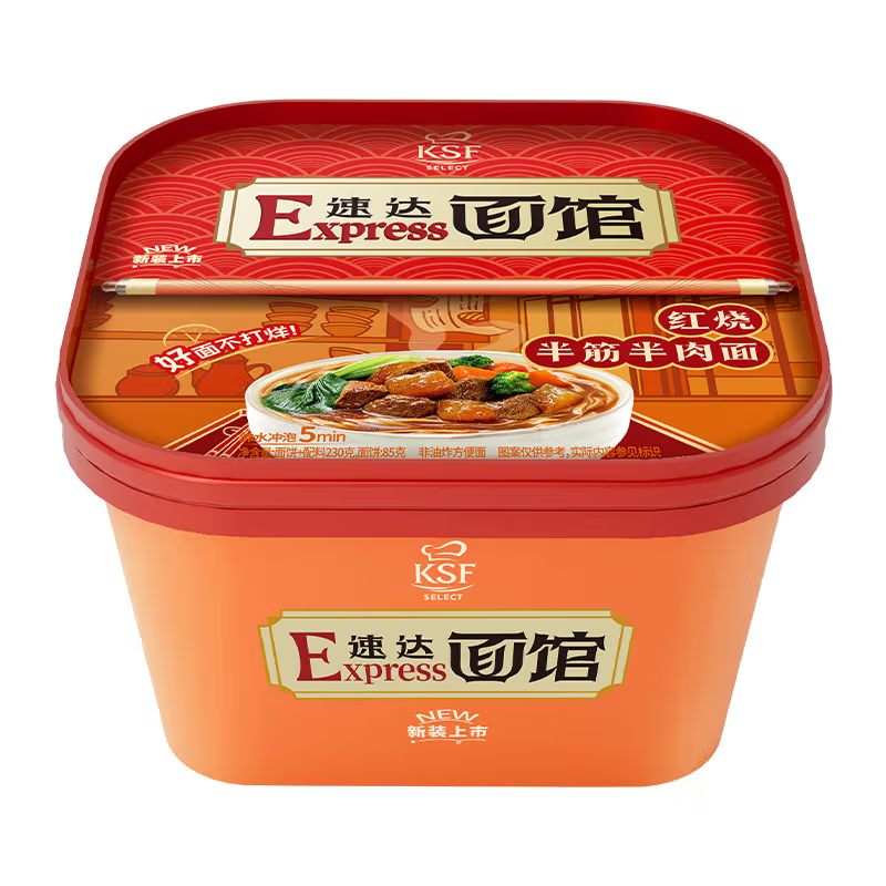 康师傅方便面Express速达面馆红烧牛肉面230g*3盒