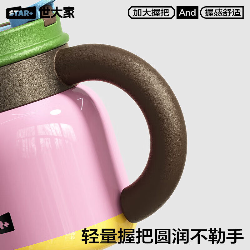 世大家中古风泡茶壶 820ml 洛特蔷薇（粉）