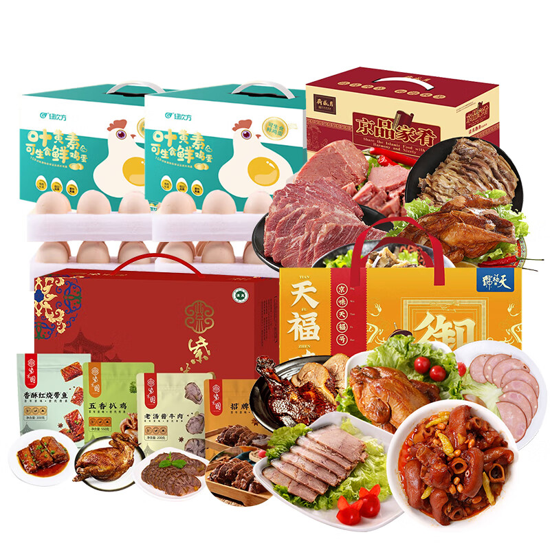 绿次方 G 2 紫光园 月盛斋 天福号熟食鸡蛋组合8.9kg 