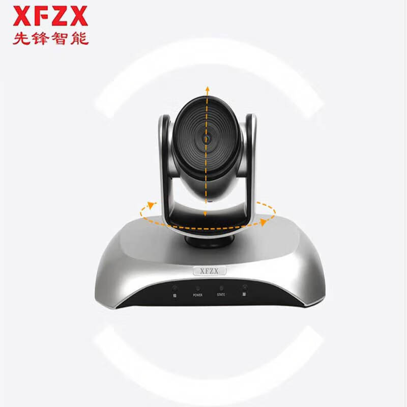 XFZX先锋智能视频会议摄像头XF-E1080W 定焦无畸变+2.4G无线连接 大广角高清会议摄像头 适合30平米内