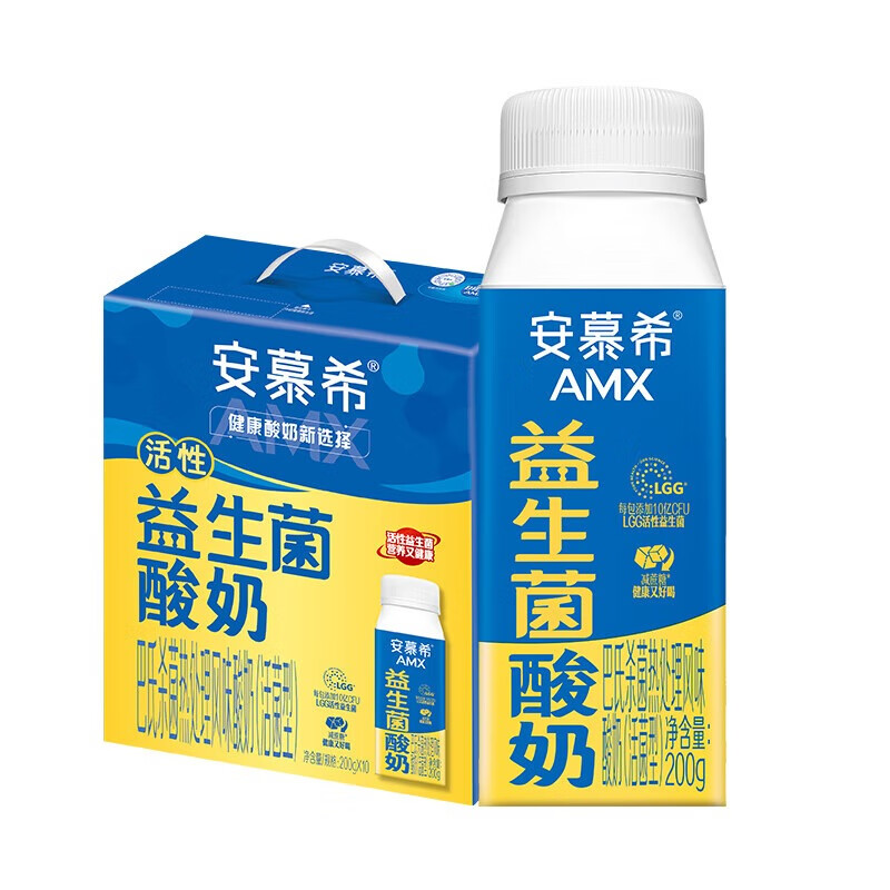 伊利安慕希AMX利乐冠益生菌酸奶200g*10盒 礼盒装  