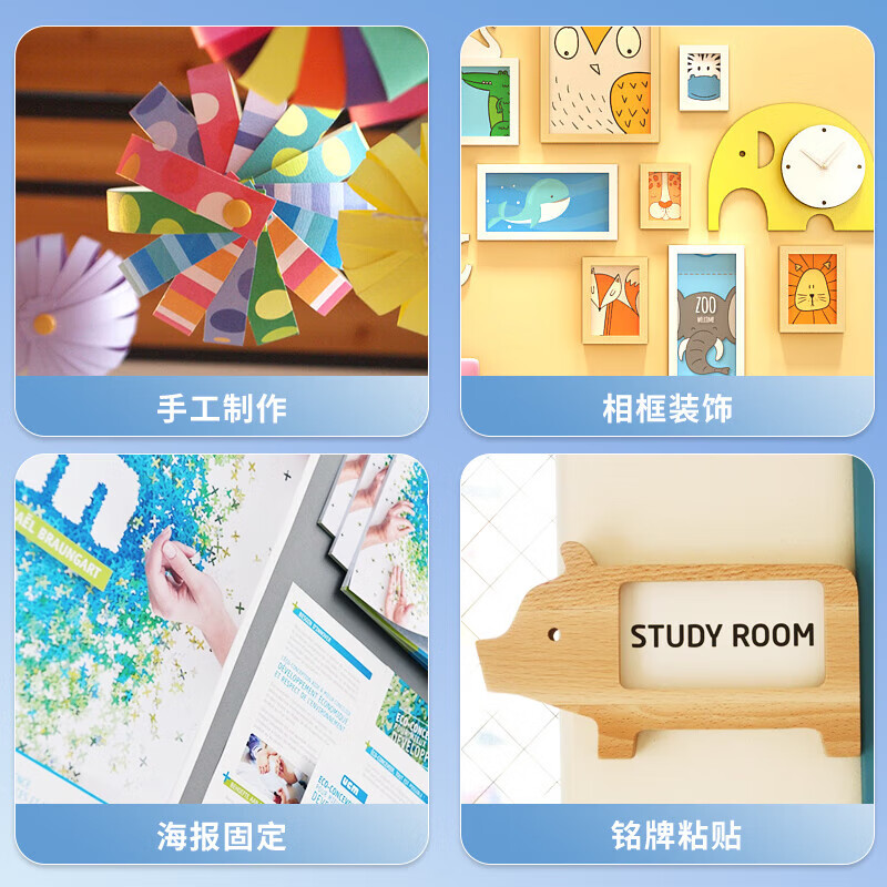 晨光(M&G)文具强力高粘度EVA泡棉双面胶带12mm*5y(4.57m/卷) 办公用品 单卷装AJD97393 AX