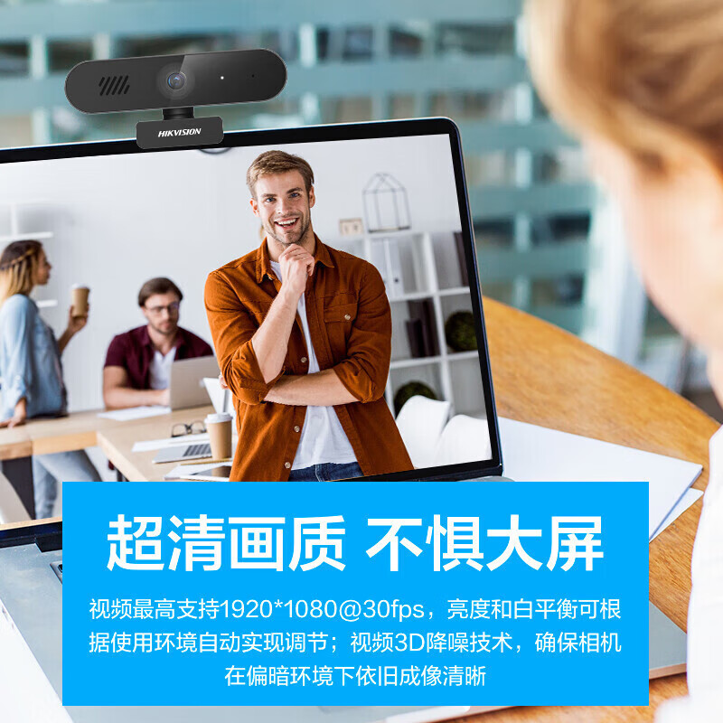 海康威视（HIKVISION）视频会议摄像头400万高清带麦克风扬声器回声消除USB免驱远程办公会议黑 DS-E14S