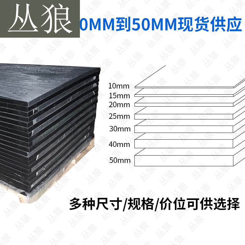 丛狼缓冲减震橡胶垫 加厚工业耐磨橡胶块冲防撞降噪垫 1米x2米x20mm