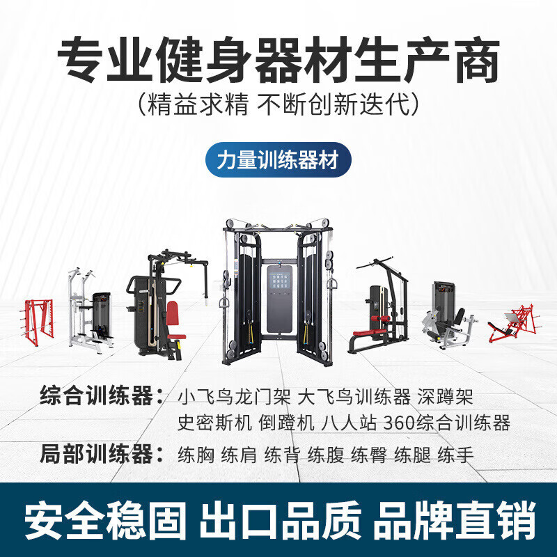 首力战神哑铃凳卧推凳坐板腹机板健身凳健身器材 EM966A【金刚Z4】