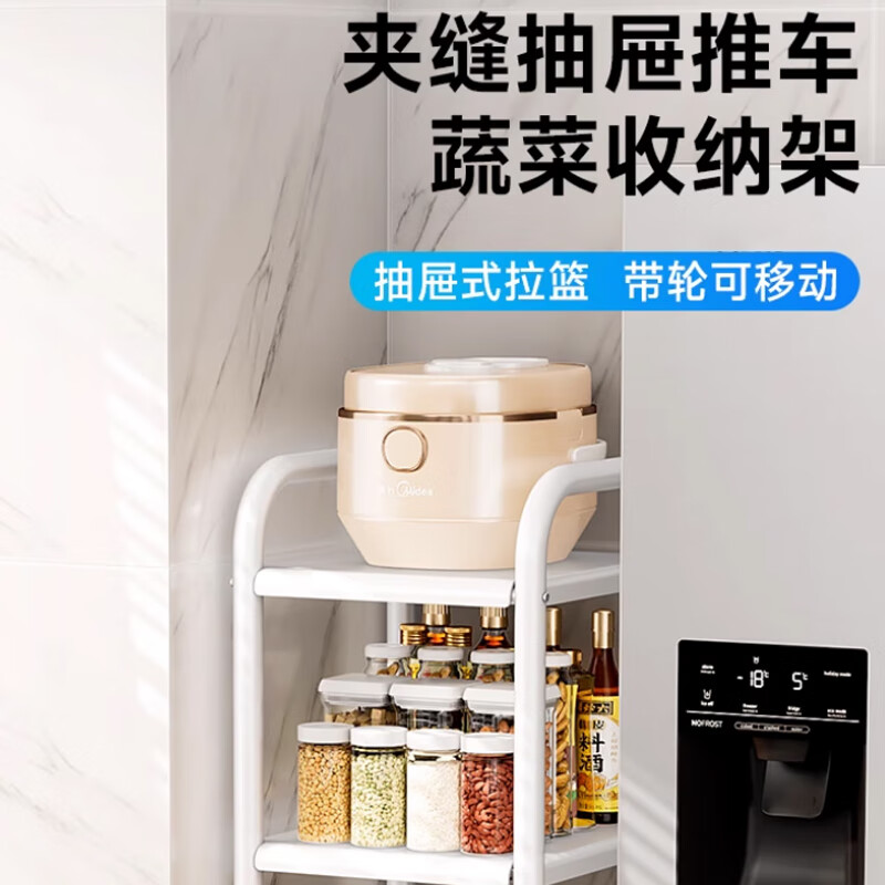 云霜厨房夹缝置物架冰箱侧窄缝落地果蔬菜收纳架锅架50宽：5层3板2篮