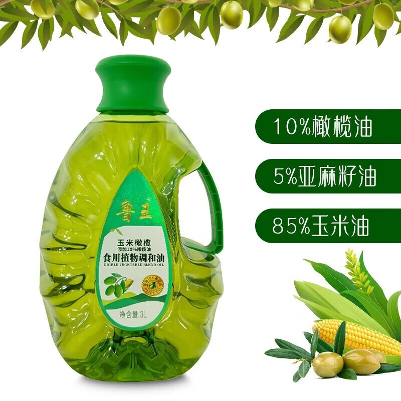 鲁王 味美特香 油味香醇 员工福利 玉米橄榄植物调和油 3L*5桶