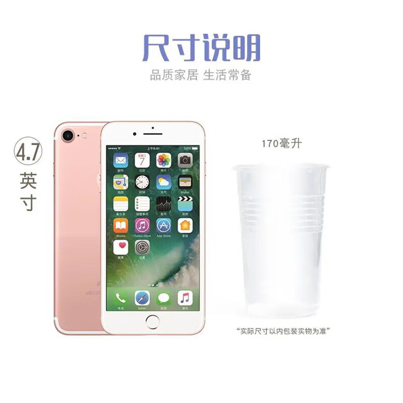 妙潔妙洁COOL酷杯240ml 120只装