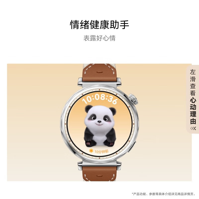 华为（HUAWEI）WATCH GT 5 魅影黑41mm 华为智能手表 情绪健康助手 玄玑感知系统 运动涂鸦 睡眠监测