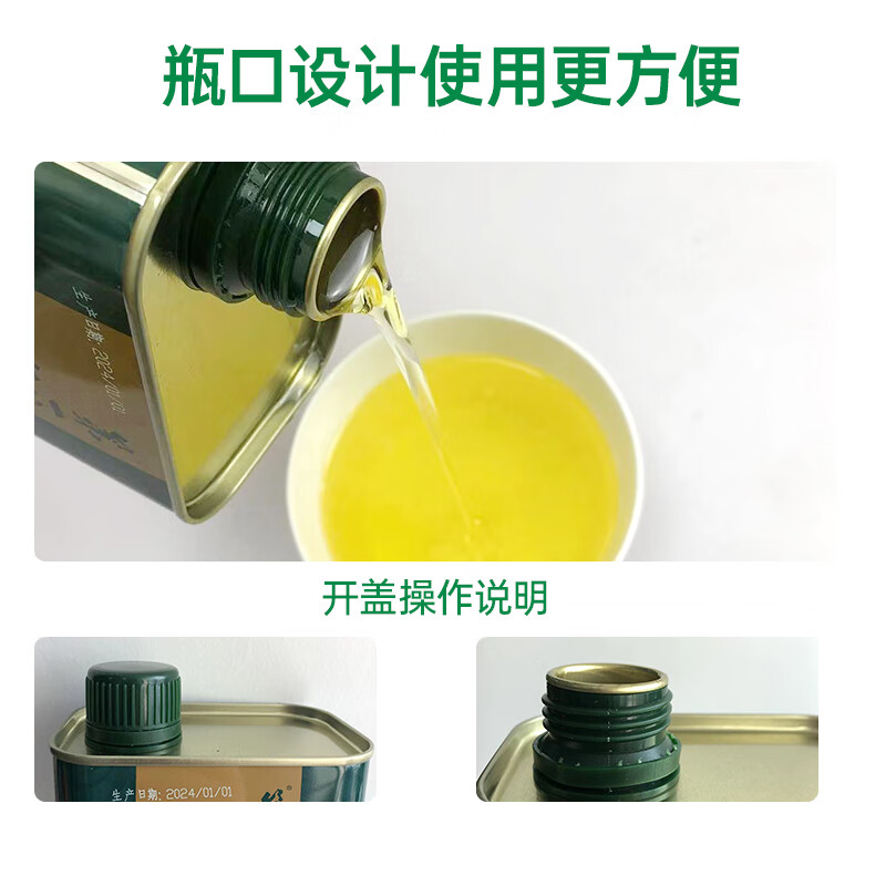 第一坊 冷榨有机花生油 900ml*2礼盒