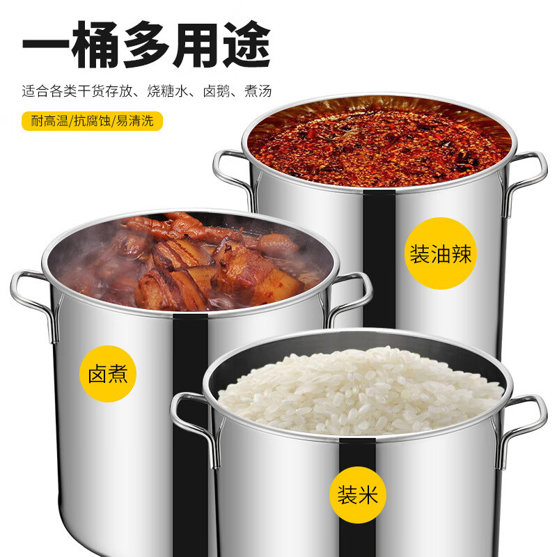 万代传不锈钢汤锅带盖汤锅粥桶双耳不锈钢汤桶水桶直径50高度60cm
