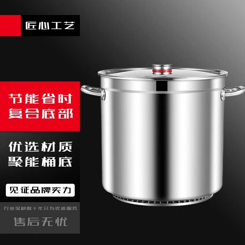 英拜商用翅片节能汤桶304不锈钢桶汤锅带盖卤桶防粘特厚款50*52翅片桶