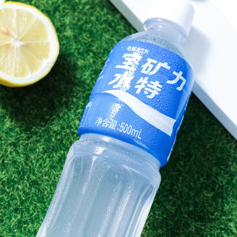 宝矿力水特电解质功能饮料350ml*12瓶