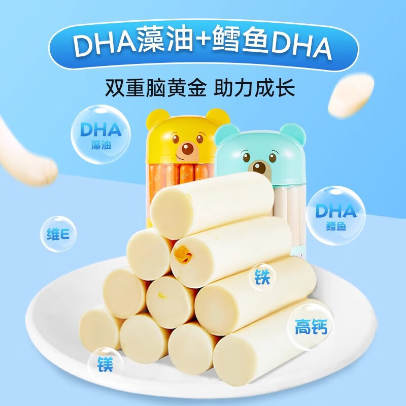 炎亭渔夫 深海鳕鱼肠 儿童小零食火腿鱼肉肠 芝士味288g*2罐