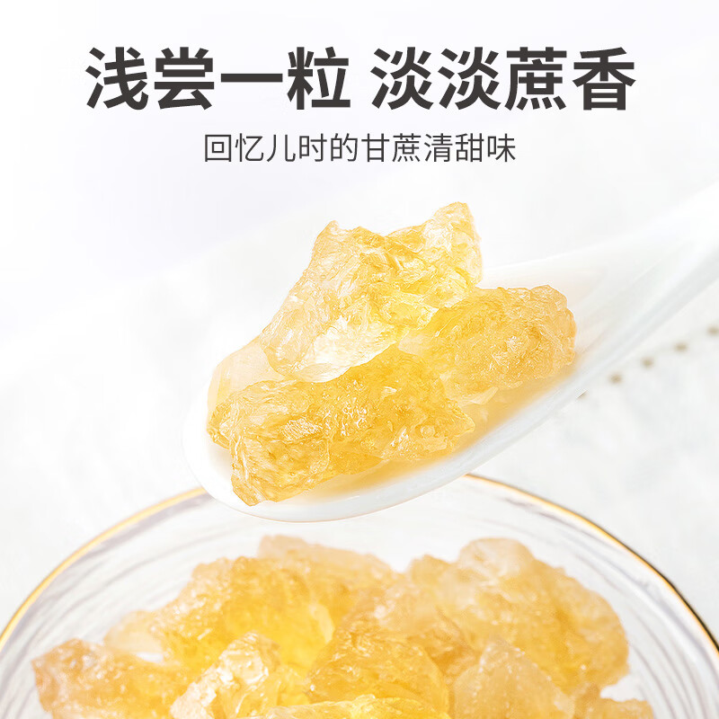 方家铺子 六星黄冰糖350g/袋 小块冰糖 甜汤甜品伴侣