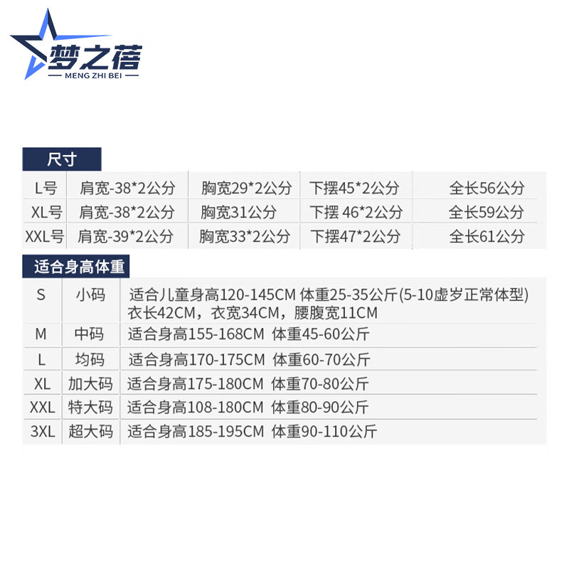 梦之蓓救生衣成人 漂流浮潜游泳龙舟钓鱼防汛抗洪救生衣 橘黄色
