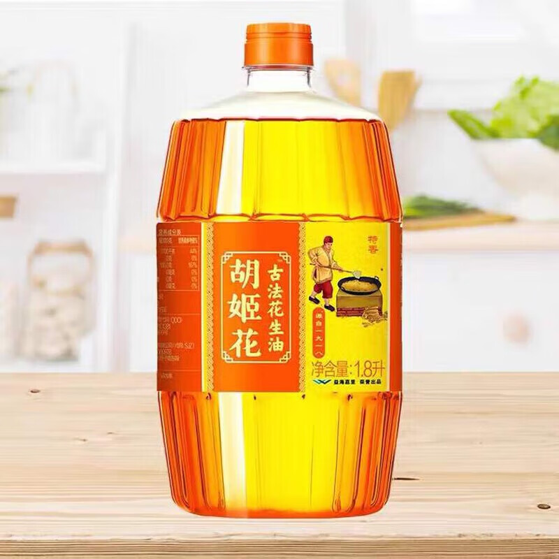 胡姬花 古法花生油 传统压榨一级家用大桶装特香食用油1.8L*1瓶